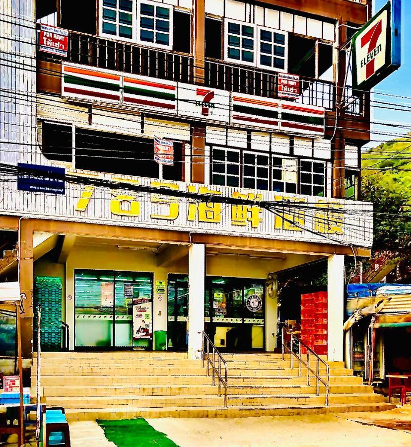 Koh Larn White House Hotel Bagian luar foto